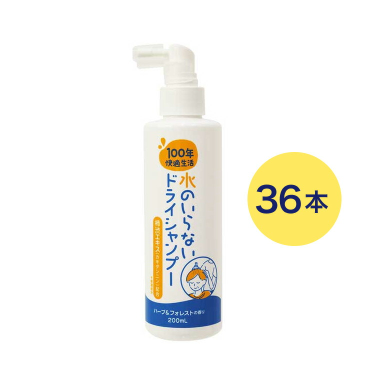 日常生きて行く物の具付け届け仕組みの流出