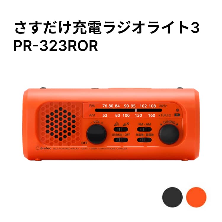 楽天市場】ハンドポンプ付災害備蓄用シートdeベッド 64135