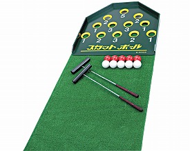 スカットボールセット NH4100 羽立工業 │ スカットボール ゲーム レクリエーション 運動 リハビリ 病院 老人ホーム デイサービス 介護施設 福祉施設 学校 日本製 遊ぶ 体を動かす 機能訓練|介護BOX パンドラ