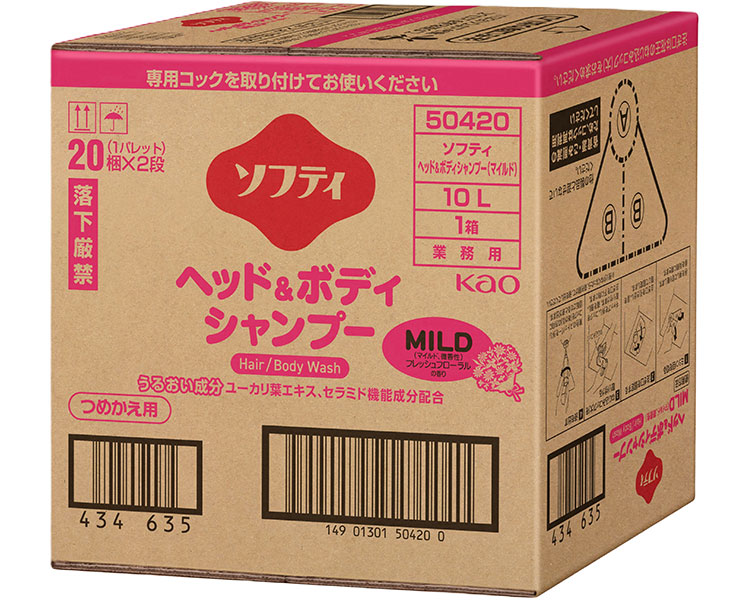 ボディソープ 大容量 業務用 ソフティヘッド＆ボディシャンプー マイルド 10L×1缶 504203 花王 │ ボディーソープ 全身 シャンプー 低刺激性洗浄成分配合 病院 老人ホーム デイサービス オフィス ジム 入浴施設 温泉 宿 ホテル 備品 日用品 消耗品