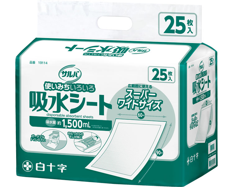 サルバ 吸水シート6090 スーパーワイド 25枚×4袋入り （幅60×長さ90cm） 吸水量1500cc 19114 白十字 │ 使いすてシート ディスポシート 介護用品 排泄処理 清拭介助 おしり洗浄 排泄 介助 高齢者 お年寄り 老人 シニア 在宅介護 病院 老人ホーム デイサービス