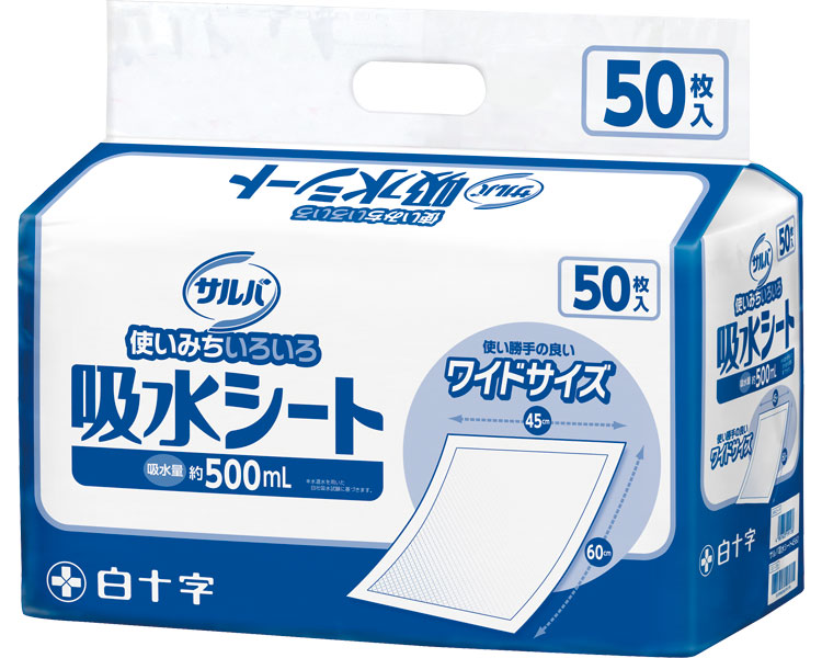サルバ 吸水シート4560 ワイド 50枚×4袋入り (幅45×長さ60cm) 吸水量500cc 19113 白十字 │ 使い捨てシート ディスポシート 介護用品 排泄処理 清拭介助 おしり洗浄 排泄 介助 高齢者 お年寄り 老人 シニア 在宅介護 病院 老人ホーム デイサービス