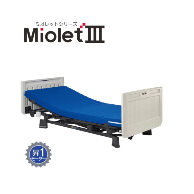 電動ベッド リクライニングベッド 介護 ミオレットIII 昇降1モーター 樹脂ボード P113-41AC 90cm幅 プラッツ | 介護ベッド 高齢者 お年寄り 老人 シニア 電動 ベッド 寝具 背上げ 在宅介護