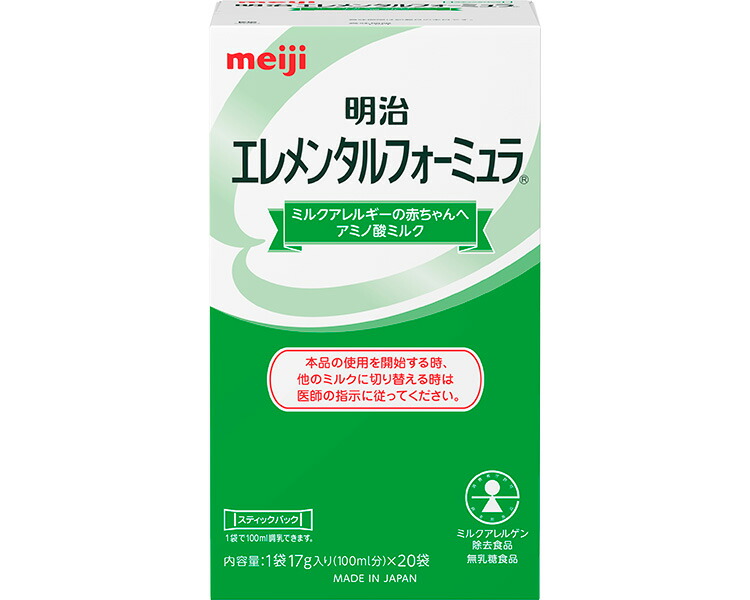日常生きて行く物の具付け届け仕組みの流出