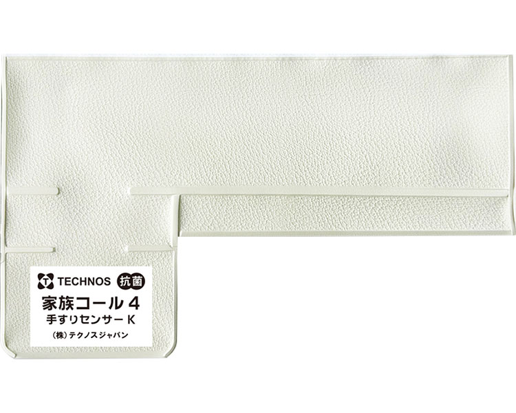 日常遣って行く物の具付け届け仕組みの風潮