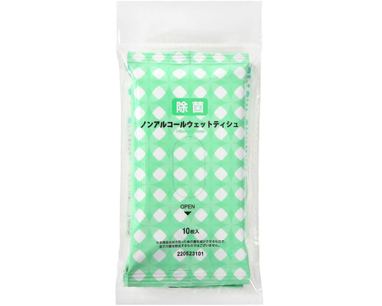 日常生きて行く物の具付け届け仕組みの流出