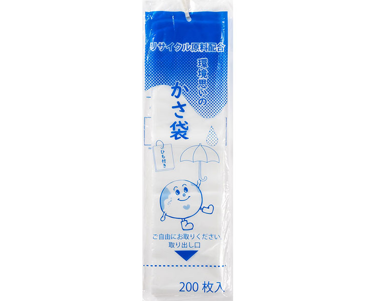 日常遣って行く物の具付け届け仕組みの風潮