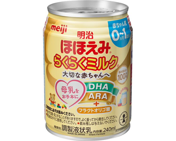日常やって行く物の具付け届け仕組みの趨向