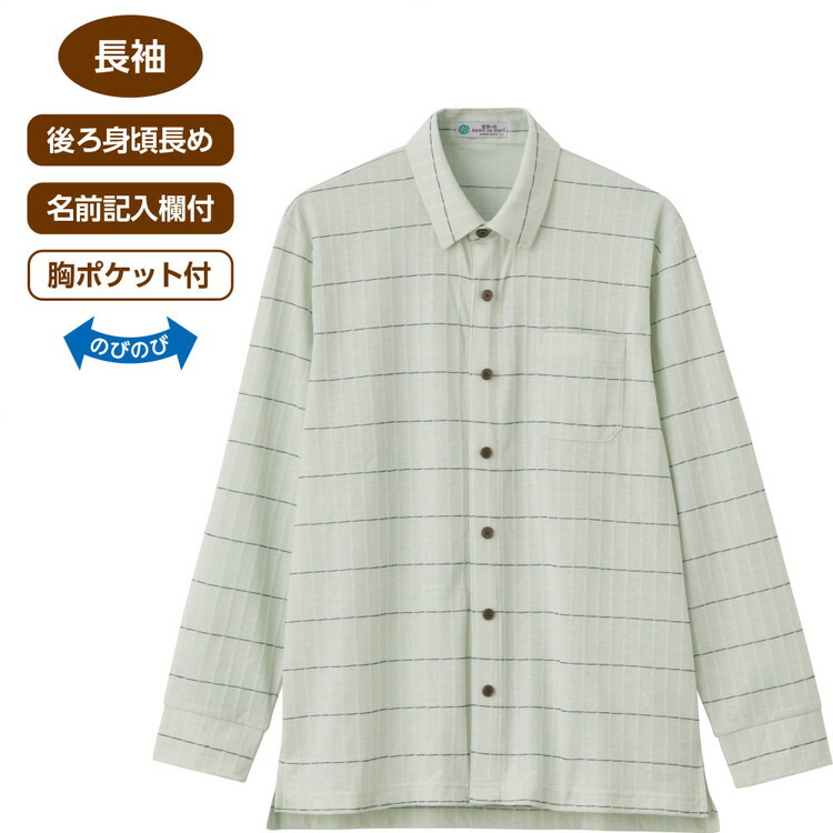 シャツ メンズ 長袖 おしゃれ 春夏 麻混ワンタッチテープニットシャツ 822280 M L ケアファッション │ トップス 女性 婦人 ミセス シニア 大人 前開き ワンタッチテープ留め 着脱しやすい ストレッチ素材 背中が出にくい プレゼント 2026SS
