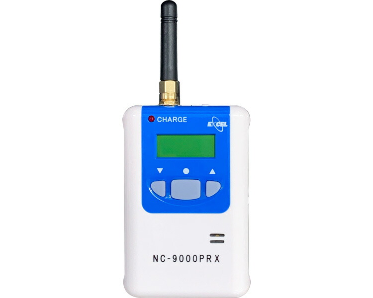 見張り番III ポータブル型受信機 (受信機のみ) NC-9000PRX エクセルエンジニアリング │ 介護用品 高齢者 お年寄り 老人 シニア 病院 老人ホーム デイサービス 見張り番3 施設 徘徊感知|介護BOX パンドラ