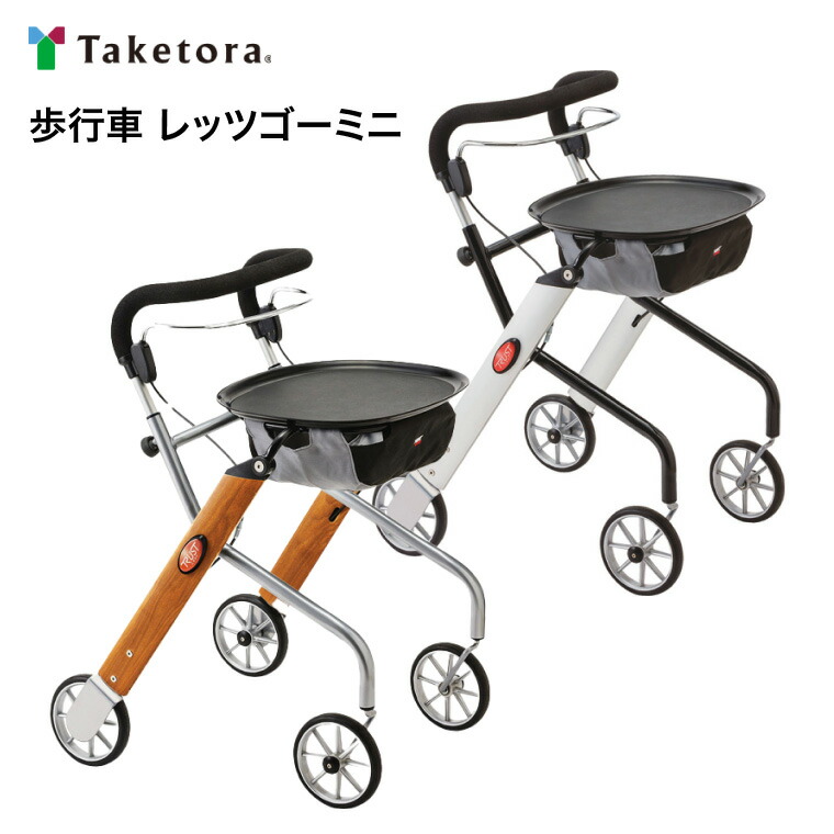 日常やって行く物の具付け届け仕組みの趨向