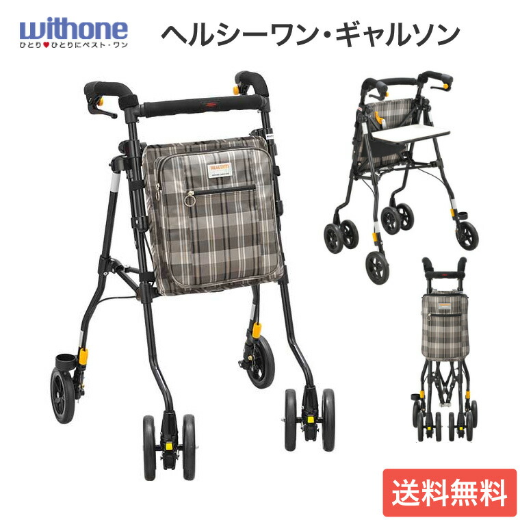 日常遣って行く物の具付け届け仕組みの風潮
