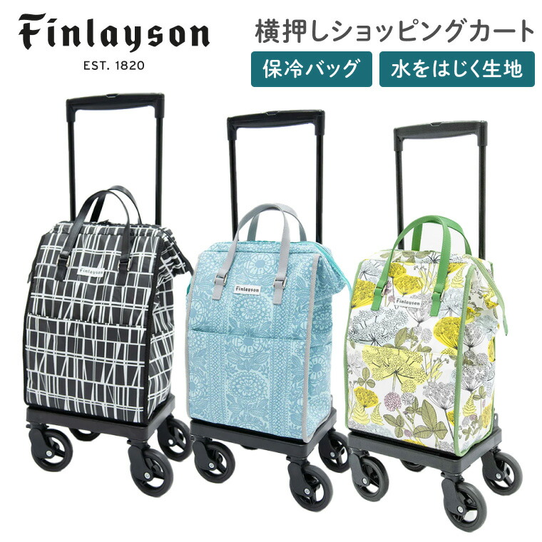 日常やって行く物の具付け届け仕組みの趨向