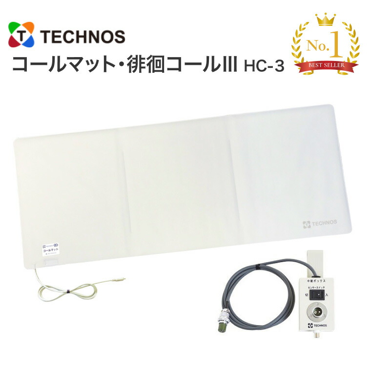 日常生きて行く手道具付け届け仕組みの水流