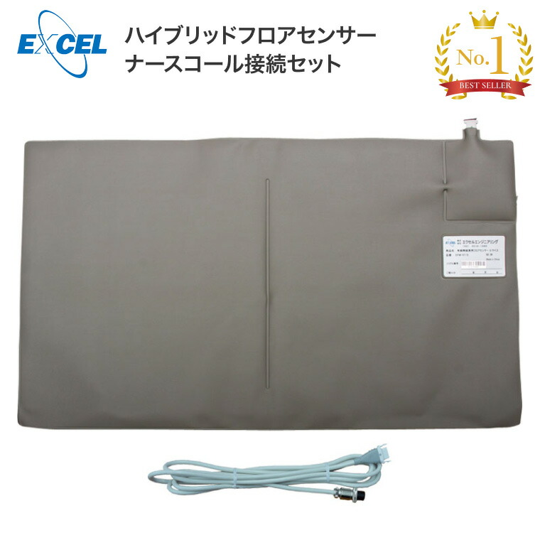 日常生きて行く手道具付け届け仕組みの水流