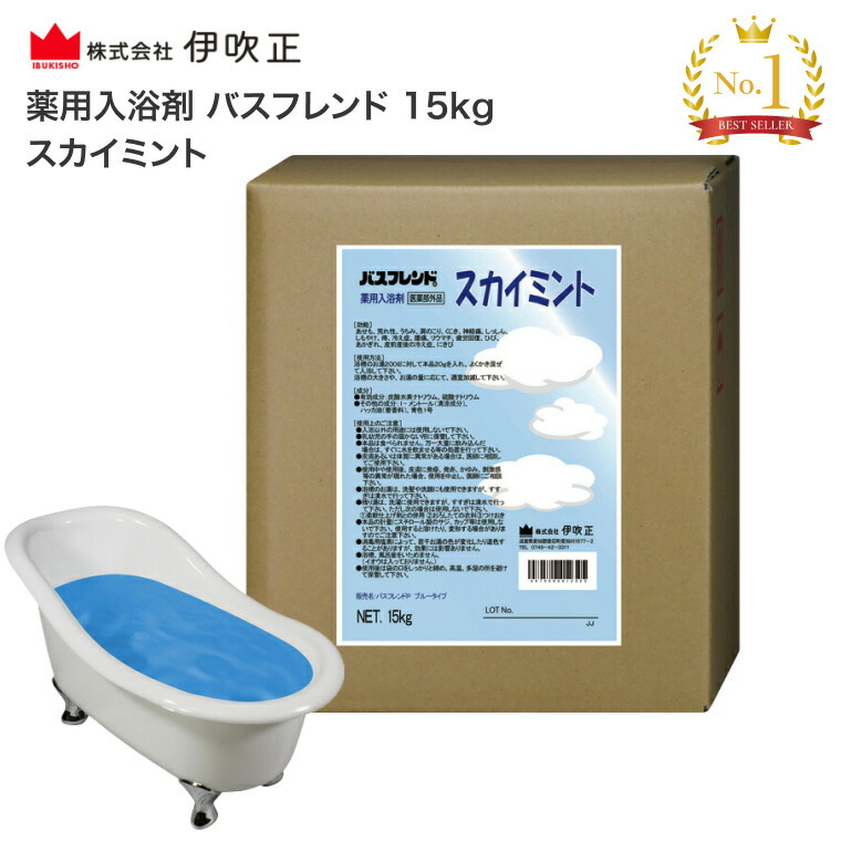 日常生きて行く物の具付け届け仕組みの流出