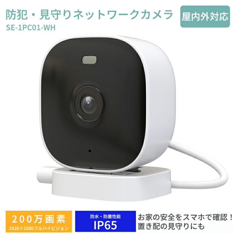 日常生きて行く手道具付け届け仕組みの水流