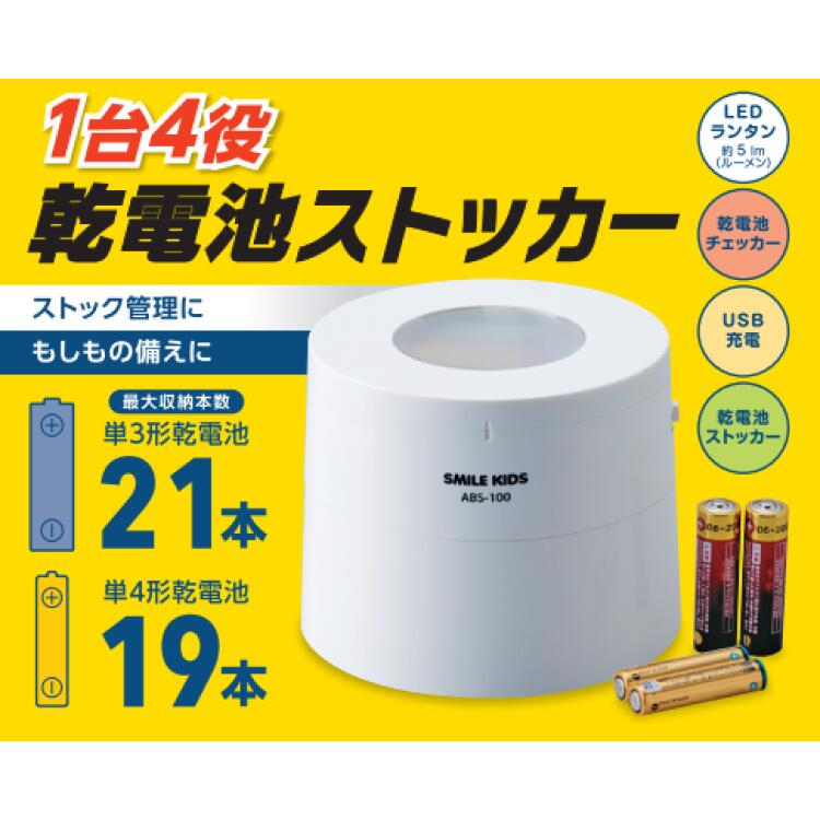 楽天市場】ハンドポンプ付災害備蓄用シートdeベッド 64135