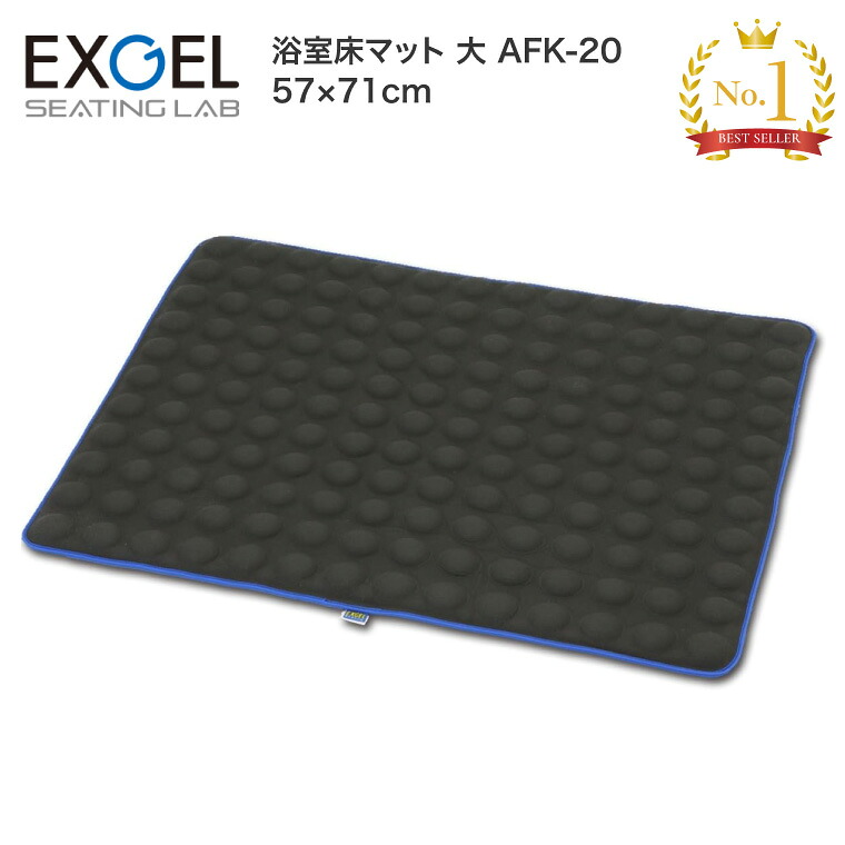 日常やって行く物の具付け届け仕組みの風潮 介護用品-入浴介助用品-医薬品・コンタクト・介護