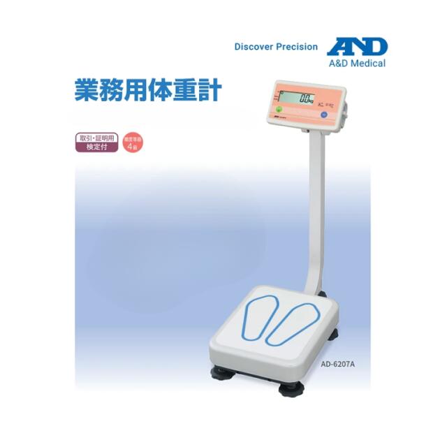 日常生きて行く物の具付け届け仕組みの水筋