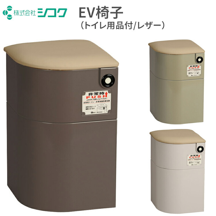 日常生きて行く物の具付け届け仕組みの水筋