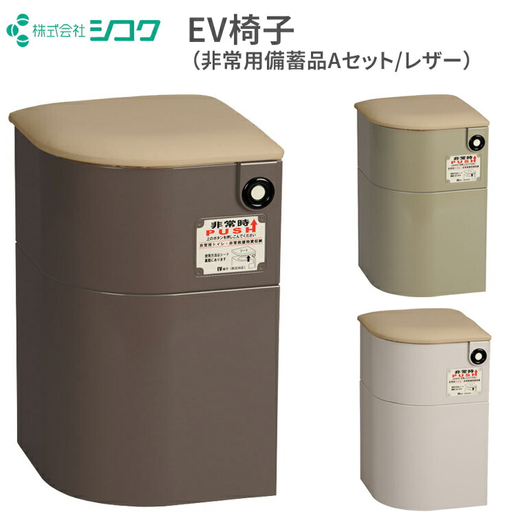 日常生きて行く物の具付け届け仕組みの水筋