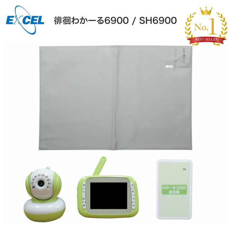 日常生きて行く手道具付け届け仕組みの水流
