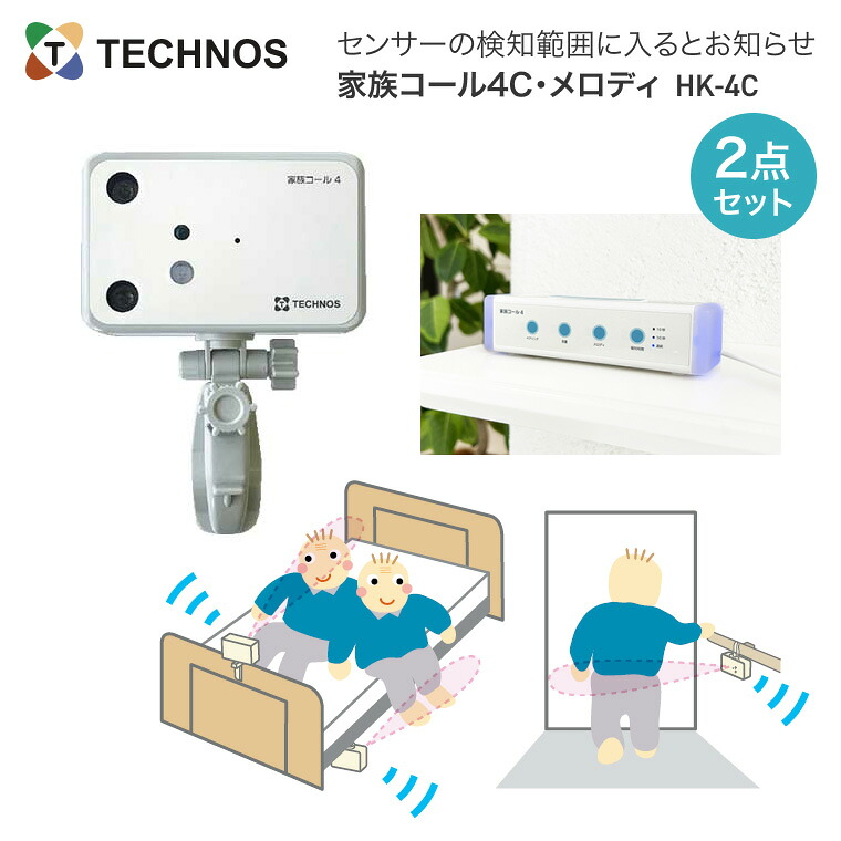 日常生きて行く手道具付け届け仕組みの水流