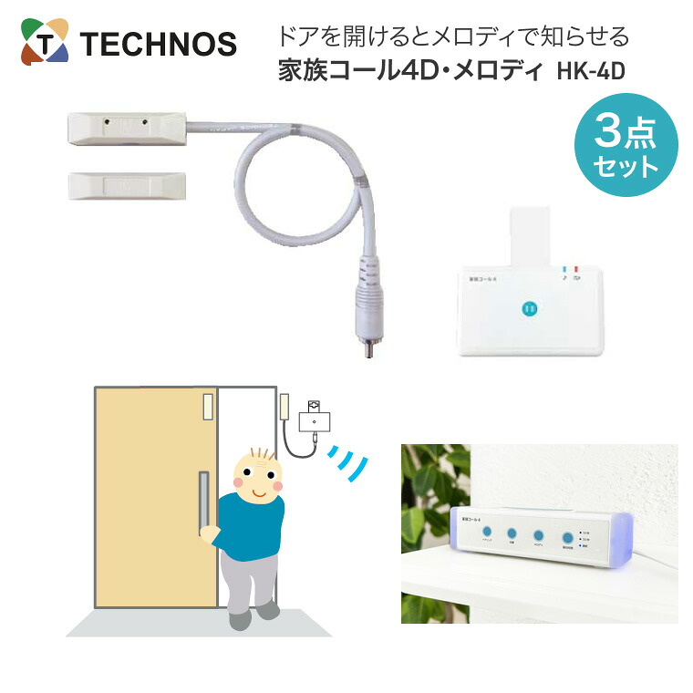 日常生きて行く手道具付け届け仕組みの水流