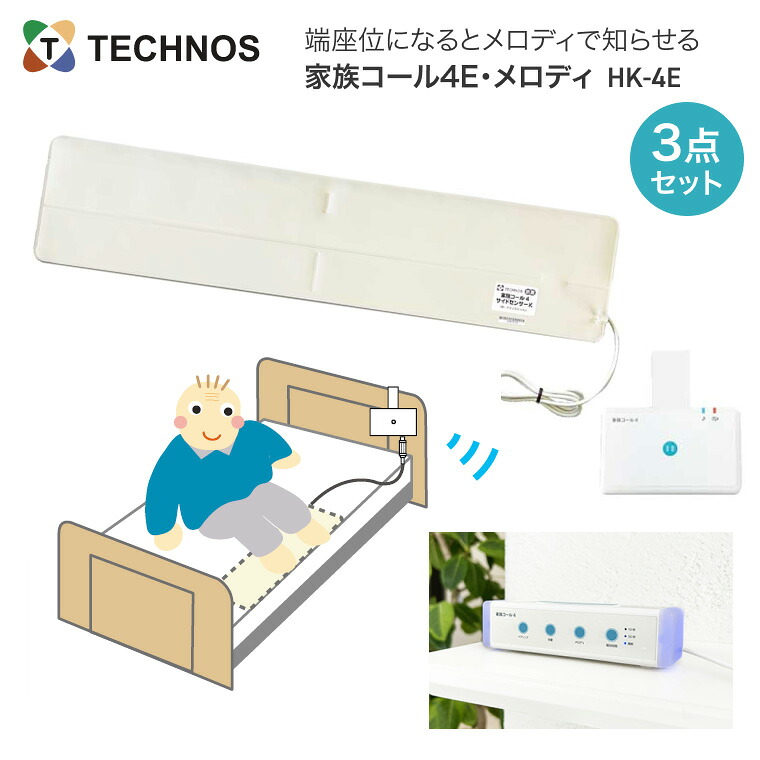 日常生きて行く手道具付け届け仕組みの水流