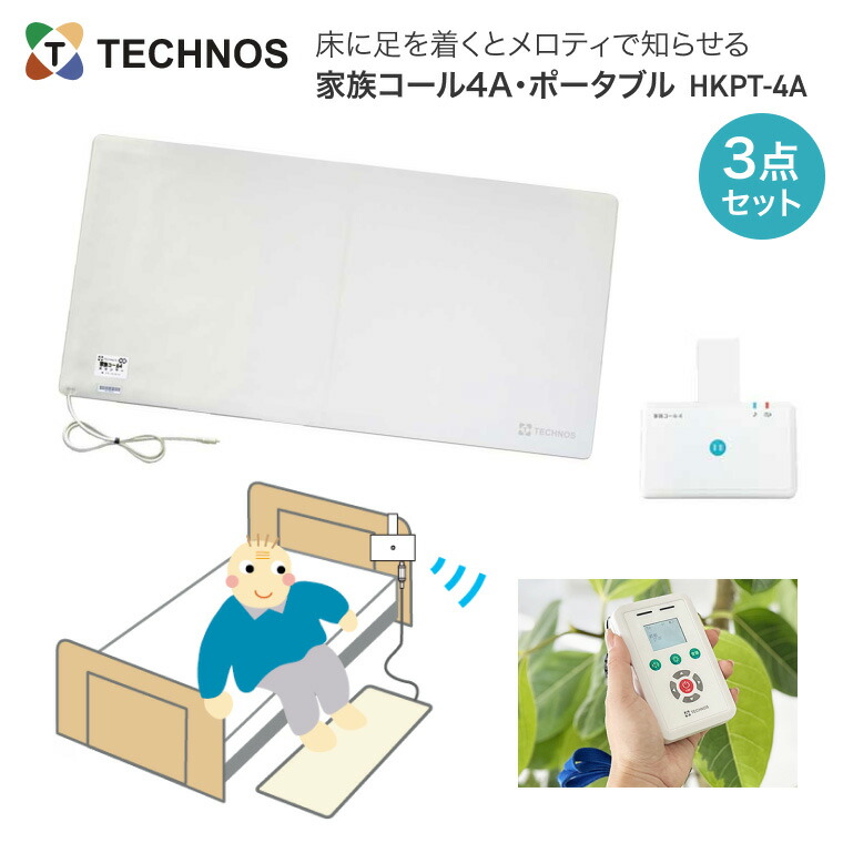 日常生きて行く手道具付け届け仕組みの水流