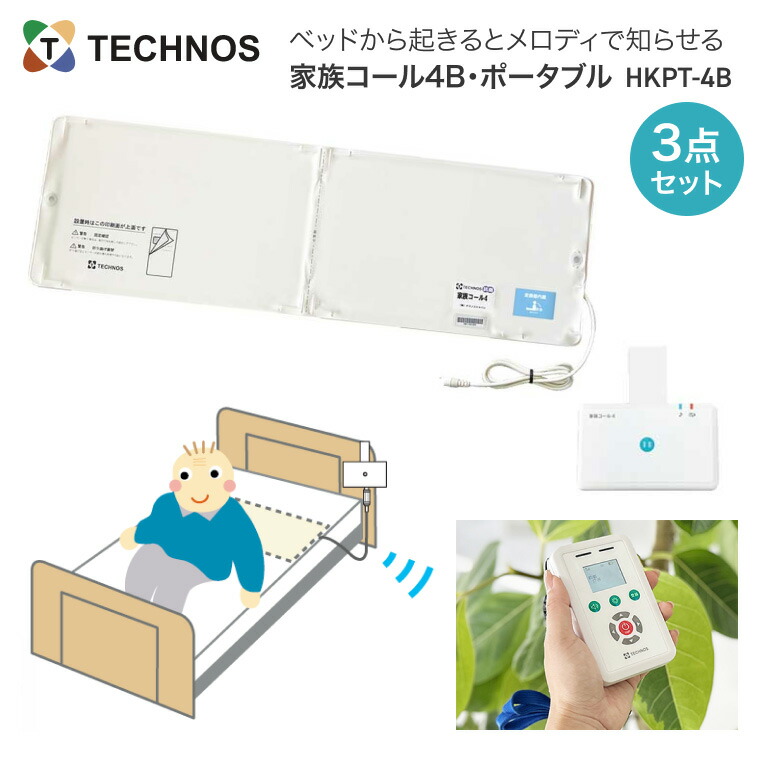 日常生きて行く手道具付け届け仕組みの水流