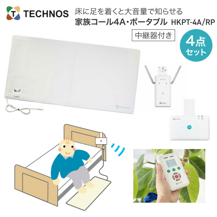 日常生きて行く手道具付け届け仕組みの水流