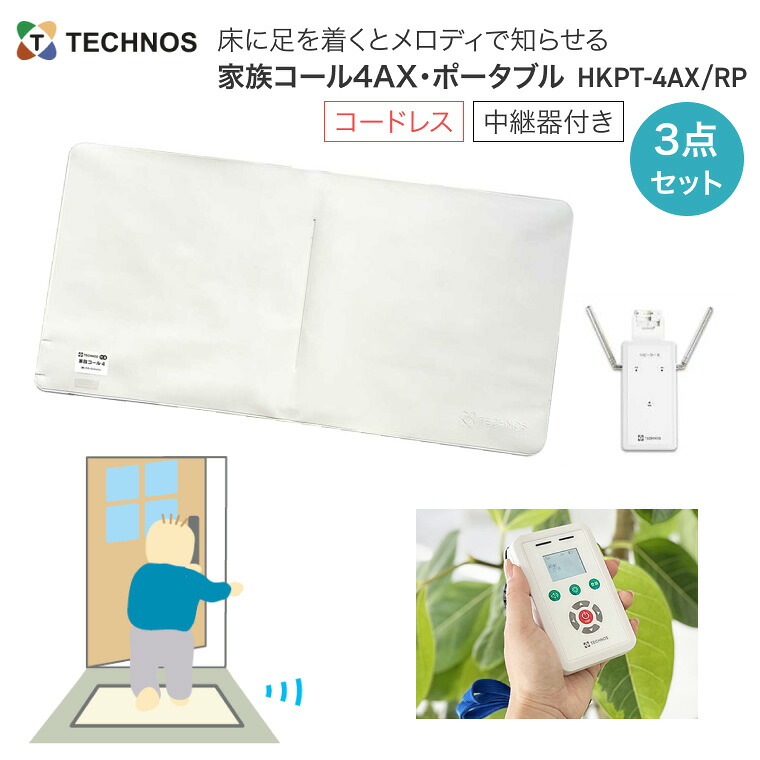 日常生きて行く手道具付け届け仕組みの水流