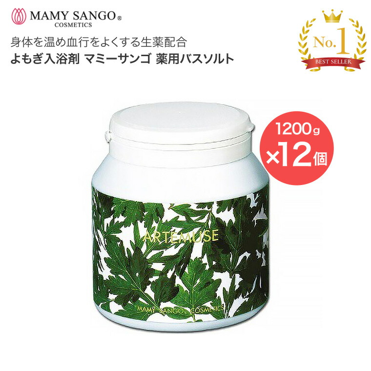 バスソルト 入浴剤 薬用バスソルト 1200g×12個セット 三興物産 │ バスグッズ リラックス 温浴効果 湿疹 冷え性 疲労回復 腰痛 肩こり ひび 神経痛 しもやけ あせも 高齢者 お年寄り 老人 シニア 介護用品 業務用 大容量 備蓄|介護BOX パンドラ