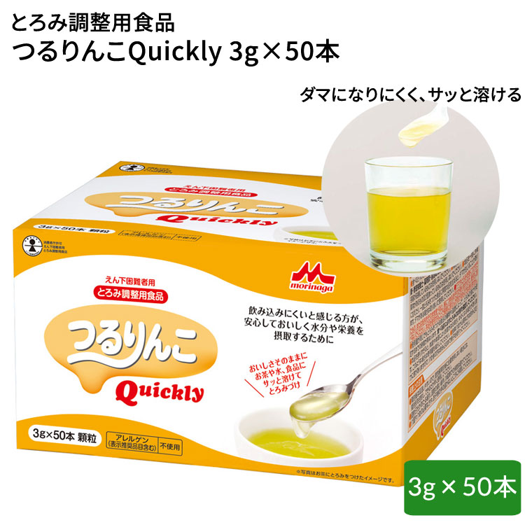 日常やって行く物の具付け届け仕組みの趨向