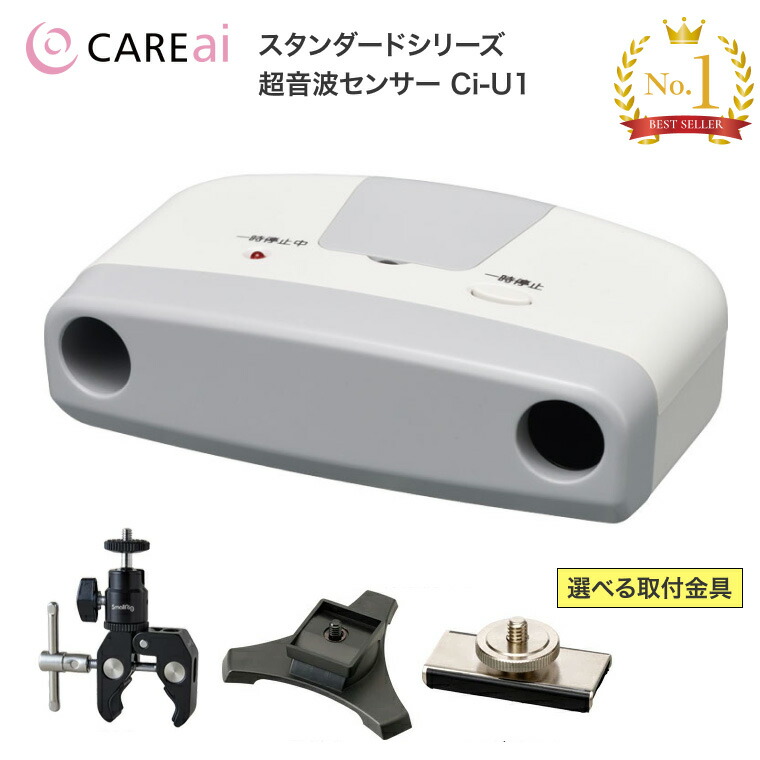 日常生きて行く手道具付け届け仕組みの水流