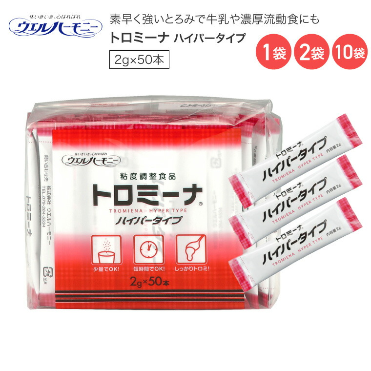 日常遣って行く物の具付け届け仕組みの風潮