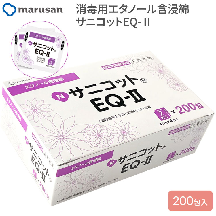 日常生きて行く手道具付け届け仕組みの水流