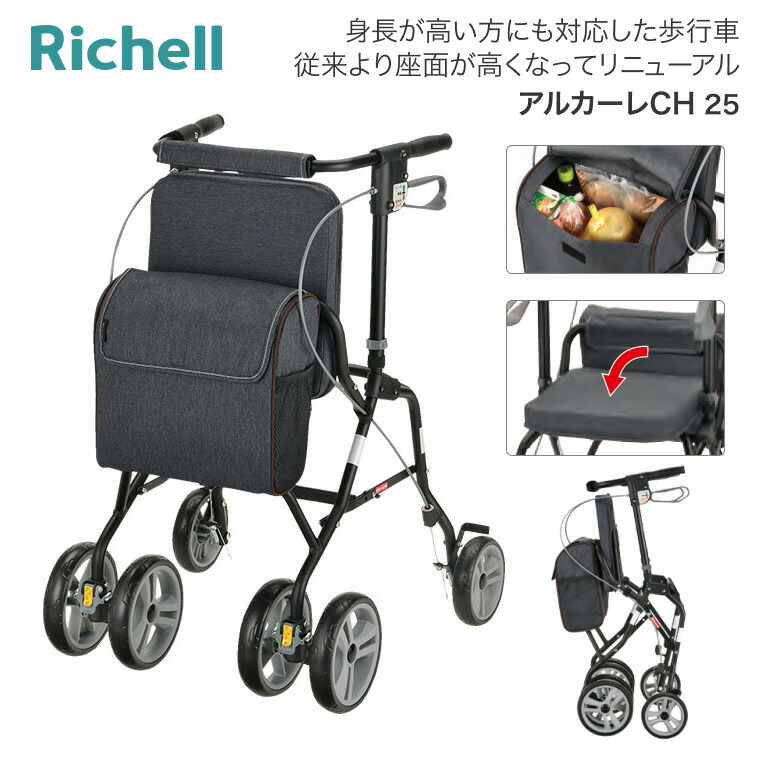 日常遣って行く物の具付け届け仕組みの風潮