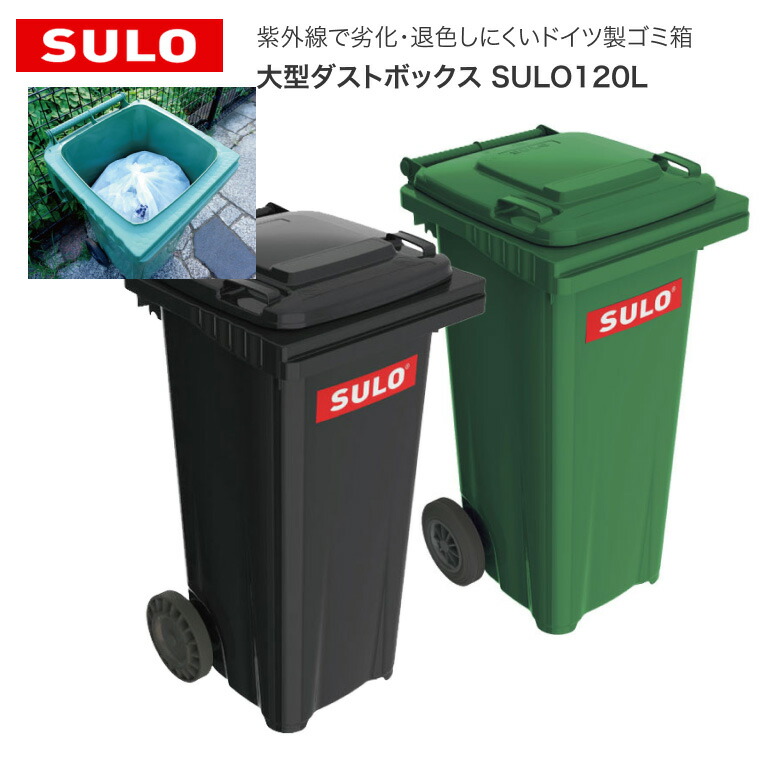 日常生きて行く手道具付け届け仕組みの水流