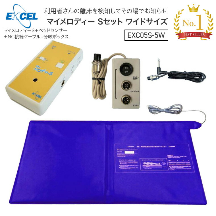 日常生きて行く手道具付け届け仕組みの水流