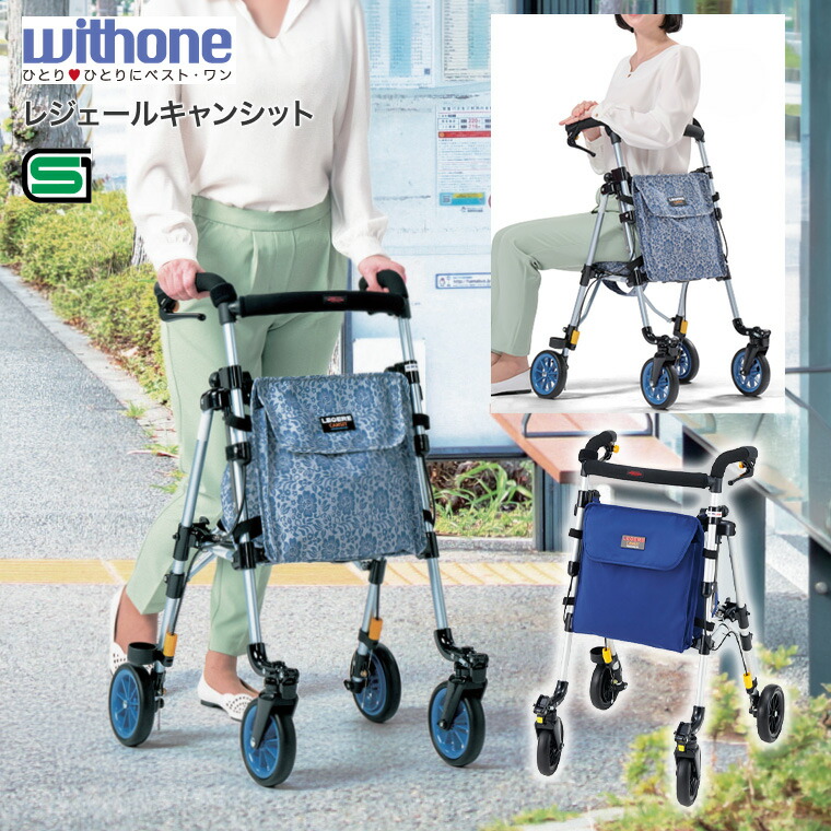 日常やって行く物の具付け届け仕組みの趨向