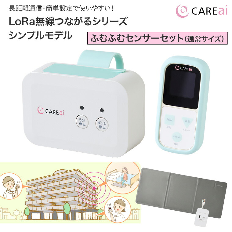 日常生きて行く手道具付け届け仕組みの水流