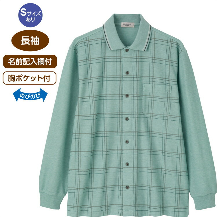 ポロシャツ 長袖 メンズ 春夏 おしゃれ 綿混斜め釦ホール前開きポロシャツ 822287 S M L LL ケアファッション │ トップス 男性 紳士 シニア 襟付き 前開き 着脱しやすい ストレッチ素材 胸ポケット付き カジュアル カッコいい プレゼント 2026SS