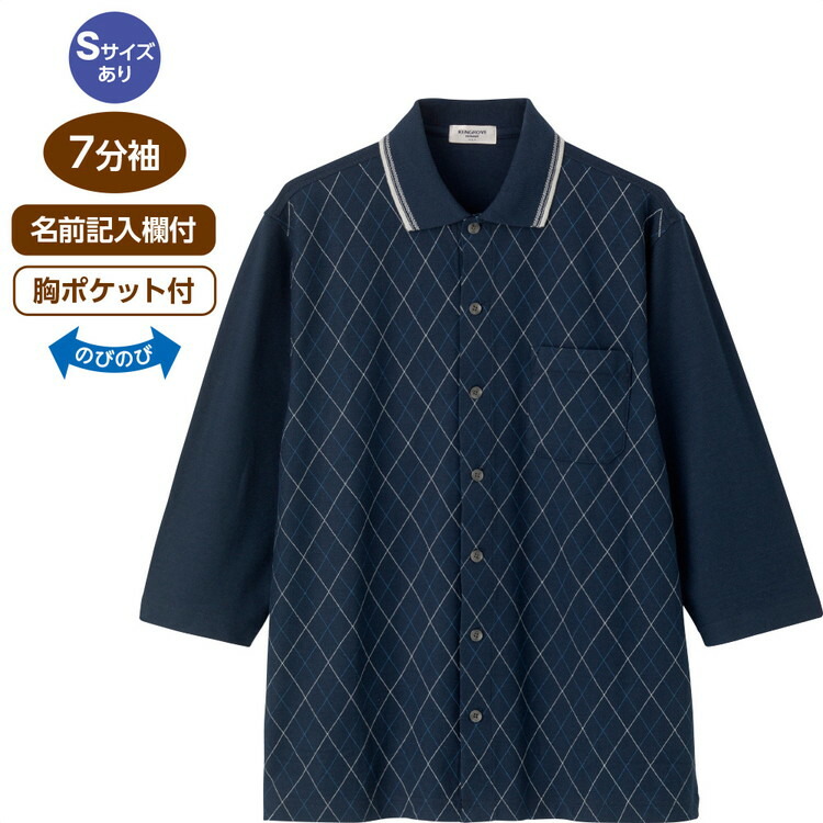 ポロシャツ 七分袖 メンズ 春夏 おしゃれ 綿混斜め釦ホール前開き7分袖ポロシャツ 822288 S M L LL ケアファッション │ トップス 男性 紳士 シニア 襟付き オシャレ着 カッコいい 前開き 着脱しやすい ストレッチ素材 胸ポケット付き プレゼント 2026SS