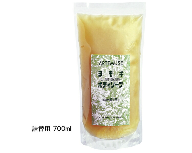 ボディソープ 詰替え よもぎボディソープ詰め替え用 700ml×18袋セット 三興物産 │ ボディーソープ 詰替え用 詰替 まとめ買い 介護用品 日本製 よもぎエキス配合 クリーミィ 高齢者 お年寄り 老人 シニア 病院 老人ホーム デイサービス 入浴介助 入浴施設 ホテル 旅館