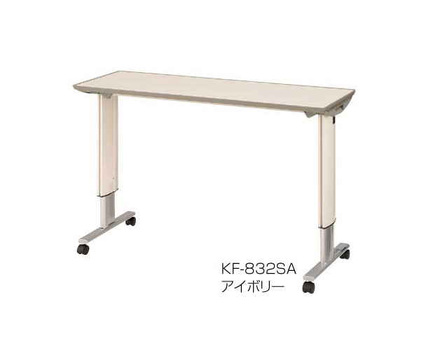 オーバーベッドテーブル 91cm用 アイボリー ロック機構なし KF-832LA パラマウントベッドベッドテーブル 高さ調節 介護 介護用品
