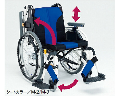 松永製作所 アルミ自走式車椅子 MY-1（背折りたたみ）スタイリッシュな車いす ｜自走式 介護用品 高齢者 シニア お年寄り 老人 病院 施設 デイサービス 老人ホーム 在宅介護 車いす用用 くるまいす 松永