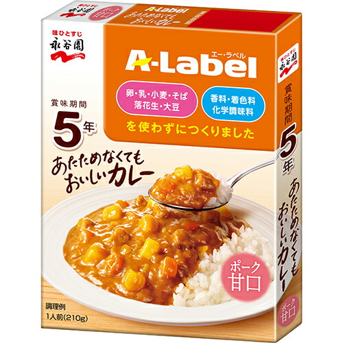 楽天市場 カレーのお姫さま レトルト 70ｇ カレーライス 子供用 お子様向け 幼児用 化学調味料無添加 アレルギー配慮 カレーの王子さまシリーズ お姫様 おひめさま エスビー 楽天 通販 05p09jul16 エスビー食品公式 楽天市場店